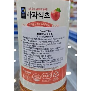 DẤM TÁO HÀN QUỐC 500ML, 900ML - 사과식초 .