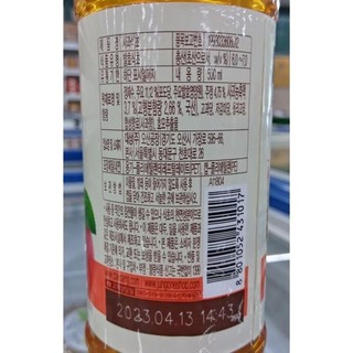 DẤM TÁO HÀN QUỐC 500ML, 900ML - 사과식초 .