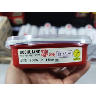 TƯƠNG ỚT HÀN QUỐC 200G - 해찬들 고추장 .