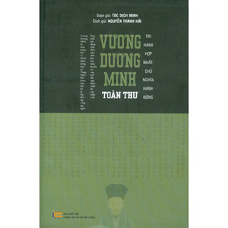 Sách - vương dương minh toàn thư