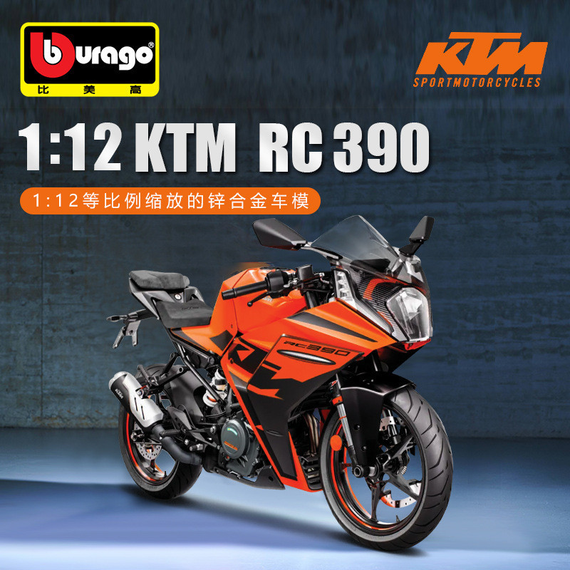 Hình Michi1:12Mô Hình Mô Phỏng KTM RC 390 BMW Mô Hình Xe Máy Đồ Trang Trí Bộ Sưu Tập Quà Tặng Bán Bu