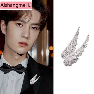 [Aishang Phụ kiện đẹp] Trâm cài cánh lông vũ sang trọng Bộ đồ nam cao cấp Corsage Áo khoác nữ Pin trang trí