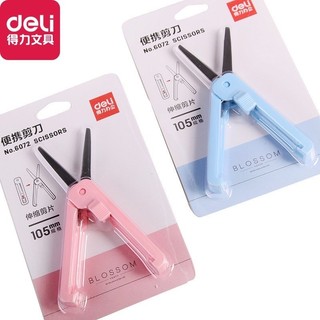 Kéo cắt cước, cắt lưới vợt Cầu Lông gấp nhỏ gọn, tiện lợi