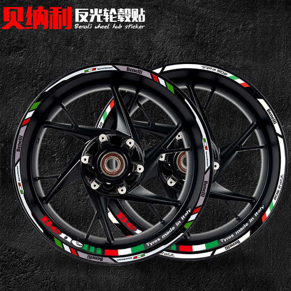 Thích hợp cho Huanglong 600/300 Benelli Wheel Sticker 252R TRK502 Dán vành phản quang không thấm nước Decal