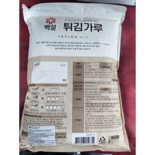 BỘT CHIÊN TÔM BEKSUL HÀN QUỐC 1KG - 튀김가루 .