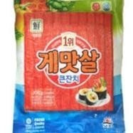 Thanh cua hàn quốc 300g - 게맛살 .