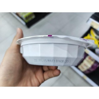 Cơm Gạo Nếp Than hàn quốc 210g - 햇반 흑미밥 .
