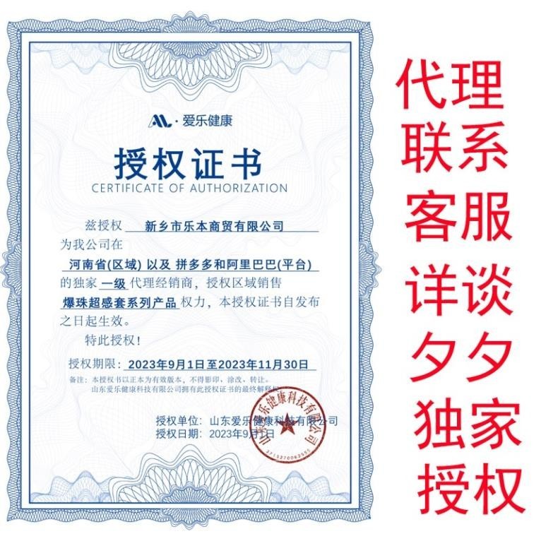 Bao Cao Su Bi Mỏng Mềm HBM Thế Hệ Mới Tăng Kích Thích - Hộp 2 Bao Bcs Xmarvel