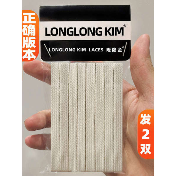 Longlongkim Genuine Original Shoe Ropes Fit Autry Renes Giày đế dày phẳng thể thao cho nam và nữ