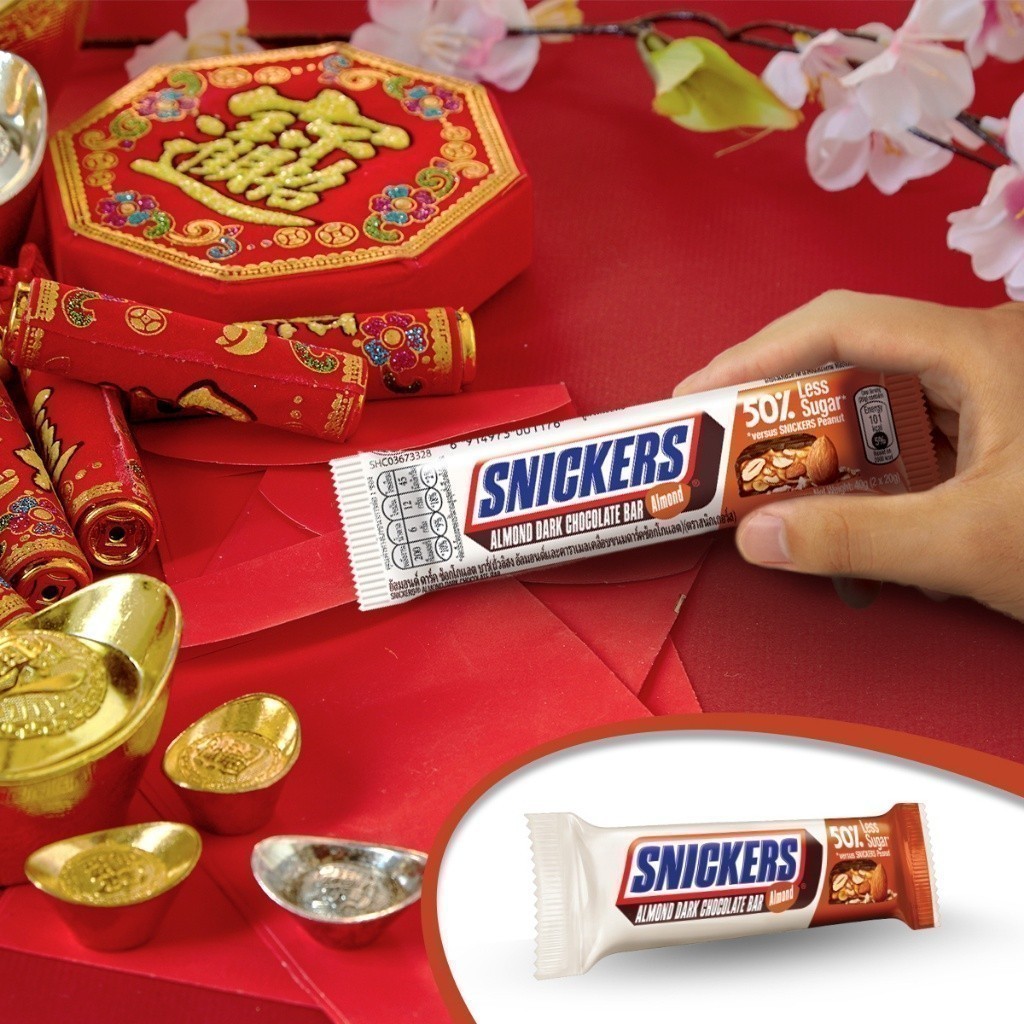 Combo 9 Kẹo Sô Cô La Snickers Hạnh nhân Giảm đường thanh 40g