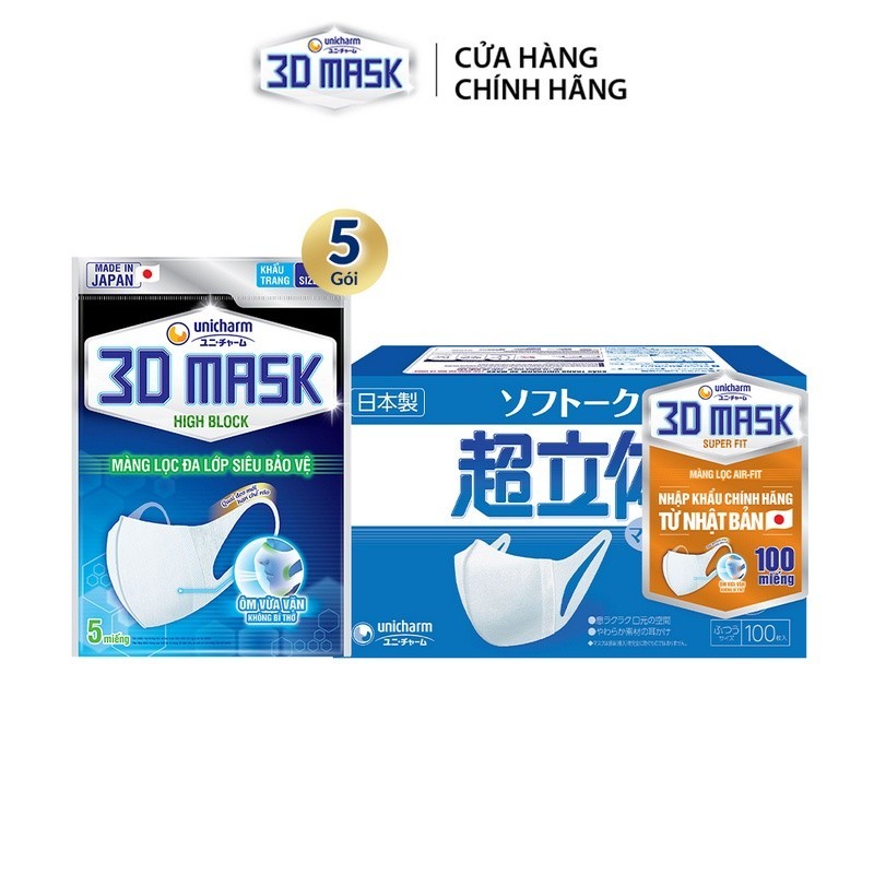 Combo Khẩu trang Unicharm 3D Mask Super Fit 100 miếng/hộp + 5 Khẩu trang Unicharm 3D Mask High Block 5 miếng/gói