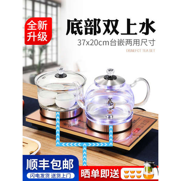 Nước hoàn toàn tự động để pha trà ,bàn hấp kung fu ,bếp từ ,ấm đun nước gia đình ,khay ,phòng khách trong một