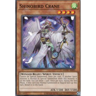 Shinobird crane - agov-ae095 - common