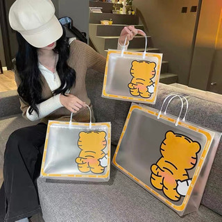 SET 3 túi trong suốt chống nước hình chú hổ siêu cute chất liệu nhựa PP bền đẹp có thể gấp gọn