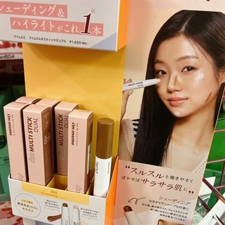 Cây đánh khối Im meme Multi Stick dual