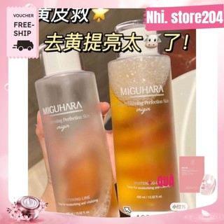 Toner Miguhara dưỡng trắng da 400ml
