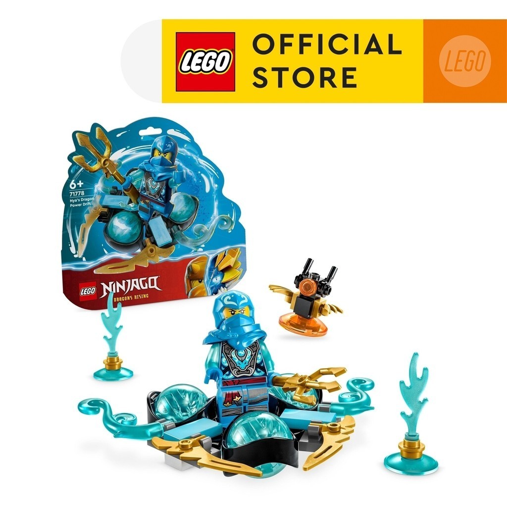 LEGO Ninjago 71778 Đồ chơi lắp ráp Con quay năng lượng rồng của Nya (57 chi tiết)