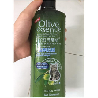 (Hỏa tốc) Sữa tắm cho chó mèo Olive Essence 450ml [tách lẻ có HĐ]