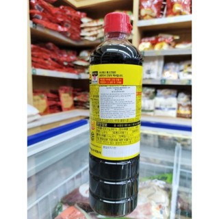 Xì dầu chấm monggo jin hàn quốc 900ml - 몽고 진간장 .
