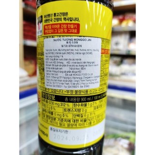Xì dầu chấm monggo jin hàn quốc 900ml - 몽고 진간장 .
