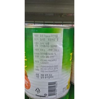 Dứa hộp hàn quốc 836g .