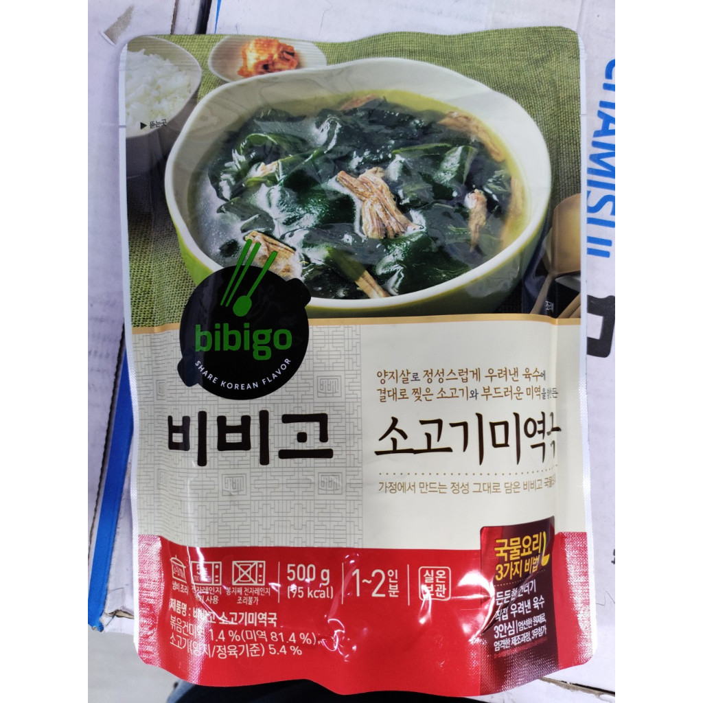 Canh rong biển thịt bò hàn quốc túi 500g - 쇠고기미역국 .