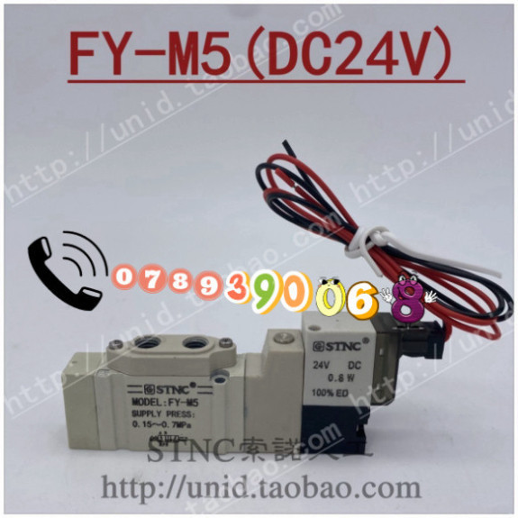 Van Định Hướng Khí Nén Loại SMC FY-M5/01/02/D-01/Sy3120/5120