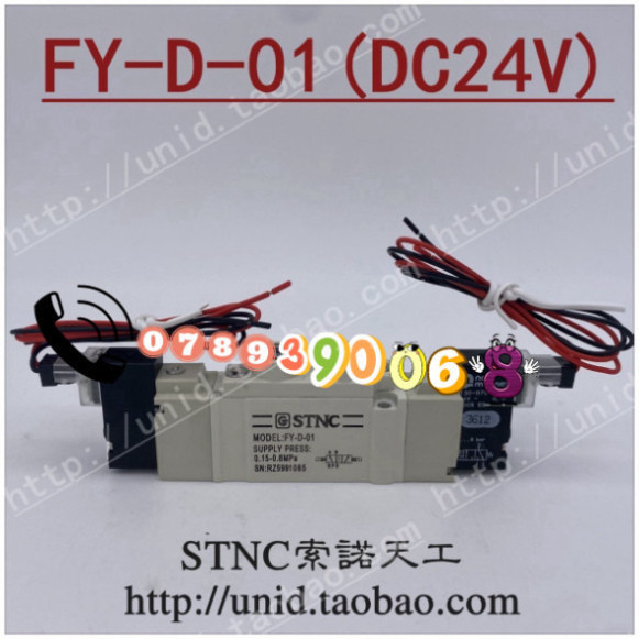 Van Định Hướng Khí Nén Loại SMC FY-M5/01/02/D-01/Sy3120/5120