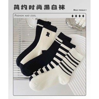 Set 10 Đôi Tất TAH Cao Cổ Họa Tiết Chữ R Phong Cách Hàn Siêu Hot Vải Cotton Mềm Mịn