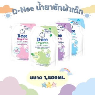 Nước giặt dnee organic thái lan