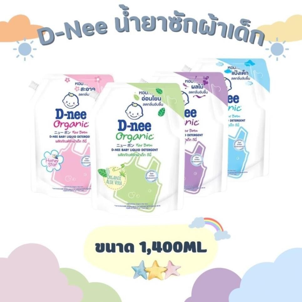 [Túi 1400ml] Nước Giặt Dnee Organic (Nội Địa) Thái Lan