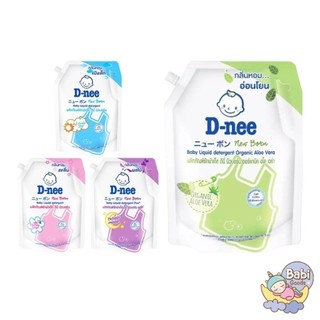 [Túi 1400ml] Nước Giặt Dnee Organic (Nội Địa) Thái Lan