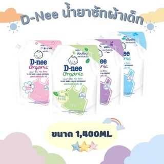 Nước giặt dnee organic thái lan