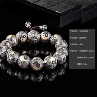 3.8 & 990 Bạc Nguyên Chất Tai Chi Gossip Vòng Tay Nam Retro Mân Côi Vòng Tay Bạn Trai Tặng Trang Sức Khí Quyển