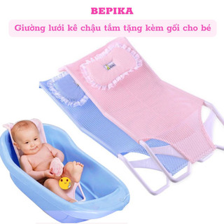 Giường lưới tắm kèm gối cao cấp cho bé