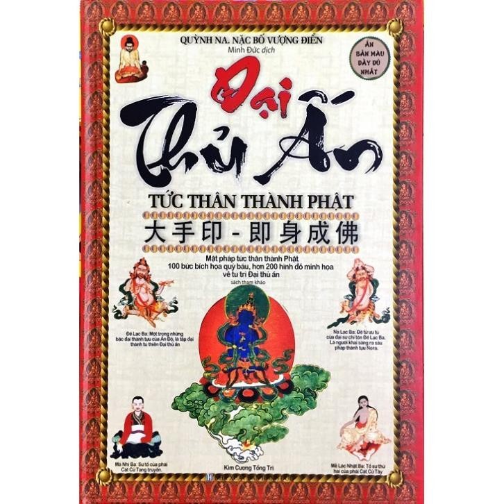 Sách - Đại Thủ Ấn Tức Thân Thành Phật - MinhLam