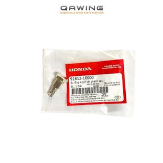Bu lông A giữ bát phanh sau Dream 110 / Wave 110 và nhiều dòng xe Chính Hãng