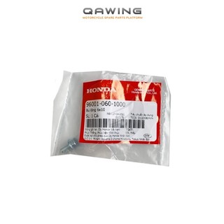 _bu lông honda nhiều dòng xe 6x10 __qawing