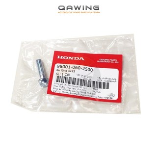 (960010602500)_Bu lông HONDA nhiều dòng xe 6x25 _(1210)_QAWING