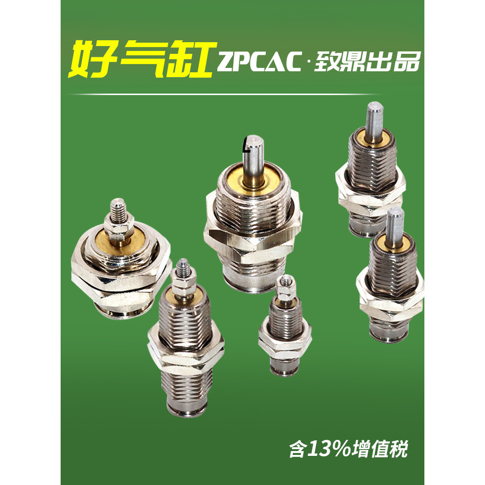 Xi lanh Mini CJPB6X10X15-5 * 10X15X20-B