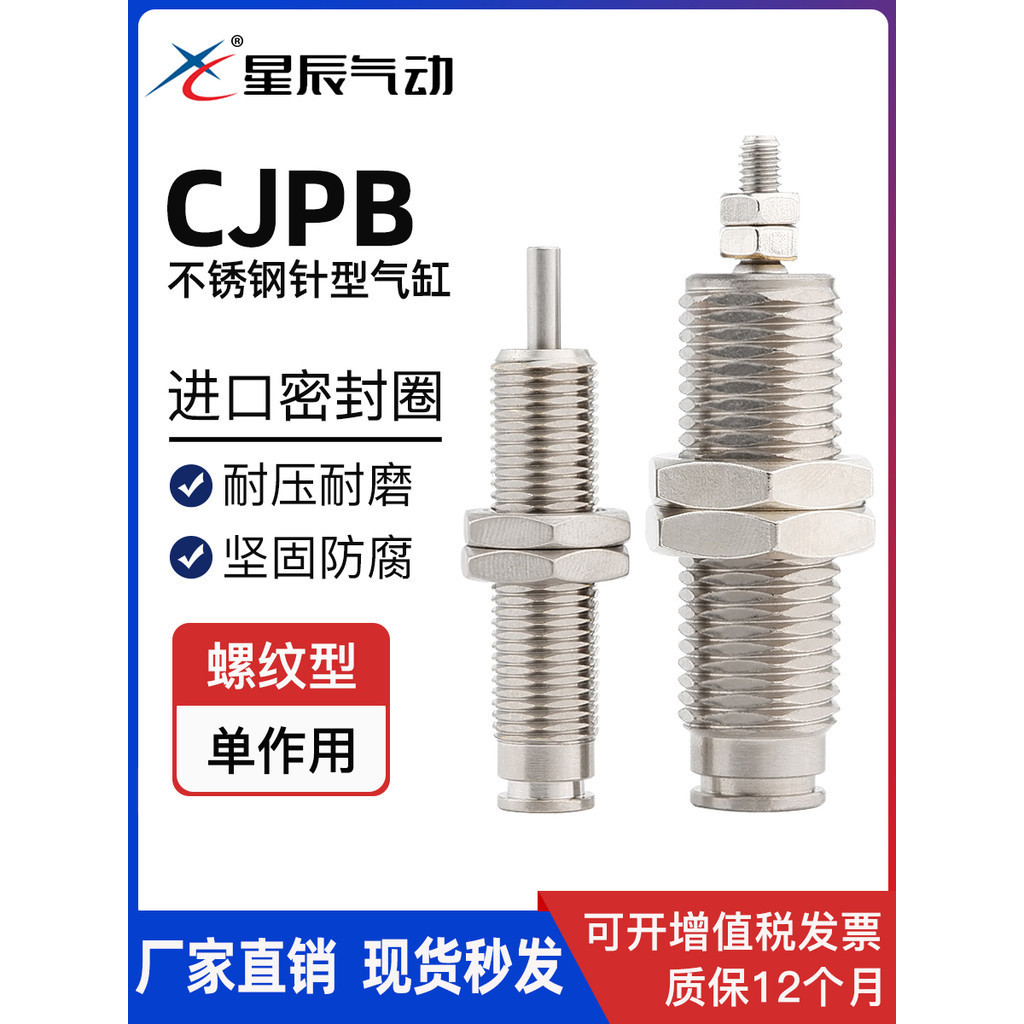 Star Needle Mini Xi Lanh Đơn Hành Động Nam Chủ Đề CJPB6-5 / 10-10 / 15 / 20 / 25-B Xi Lanh Nhỏ Mini