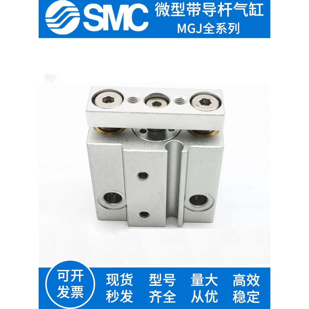 SMC thu nhỏ với xi lanh thanh dẫn hướng MGJ6-5-10-15 MGJ10-10 MGJ10-15 MGJ10-20-F8N