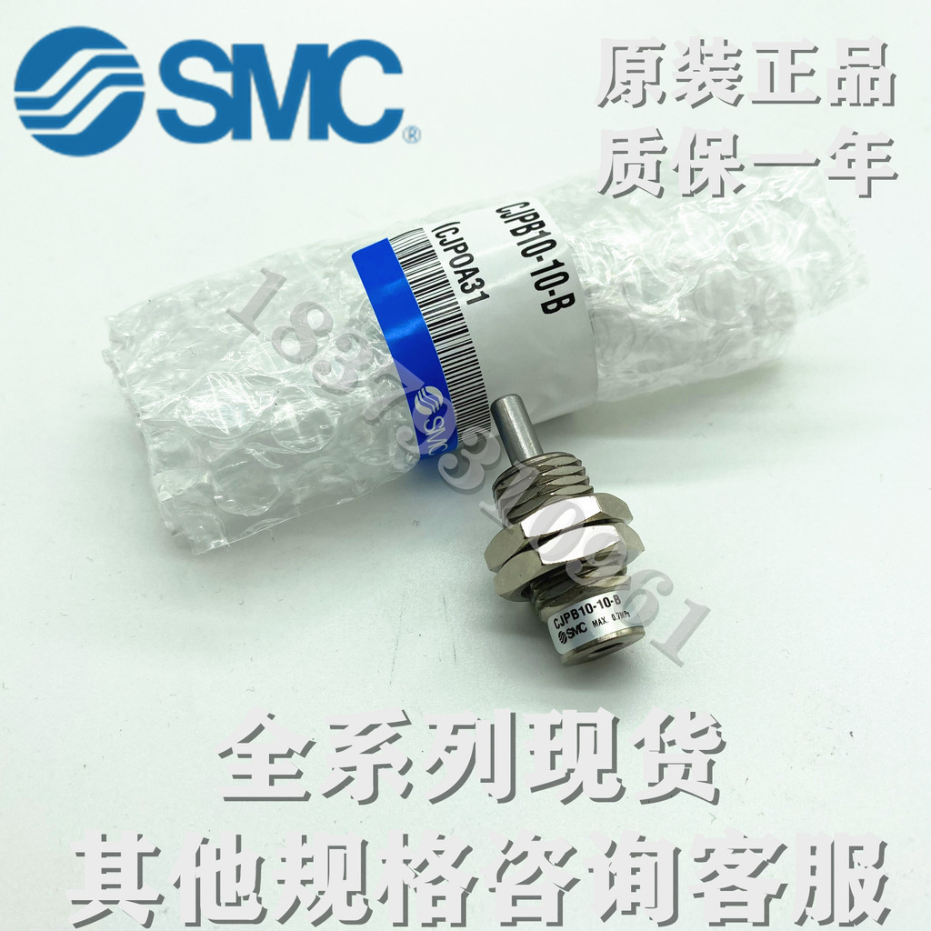 Xi lanh chính hãng SMC CJPB6 / CJPB10 / CJPB15-5 / 10 / 15 / 20 / 25 / 30B Xi lanh kim CJPS