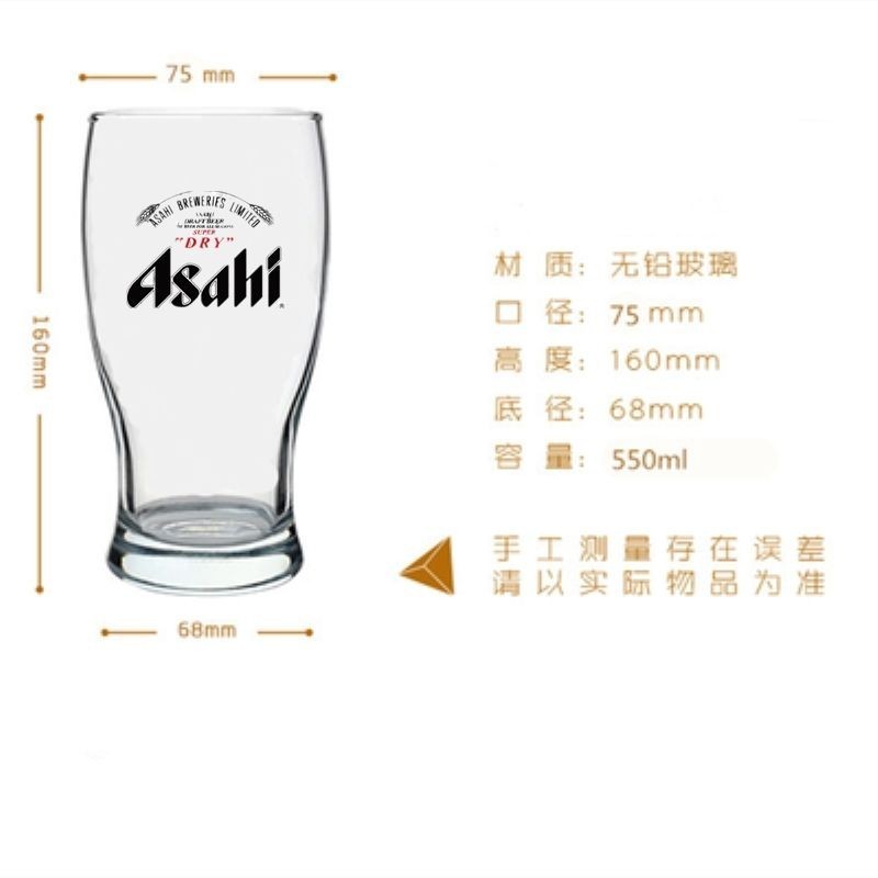Asahi / asahi Bia Cốc Nhập Khẩu Kính Dày Kirin Bia Cốc Thanh Cốc In logo Miễn Phí Vận Chuyển kklh