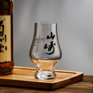 Yamazaki Whisky Ly ISO Rượu Ly Âm Thanh Mùi Thủy Tinh Nếm Kính Tiêu Chuẩn Nhật Bản Trắng Shou Pha Lê Thủy Tinh jjgd