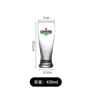 Xili Bia Cốc Thương Mại Heineken Dày Thủy Tinh Bia Cốc Thủ Công Đặc Biệt Cốc Tùy Chỉnh logokklh