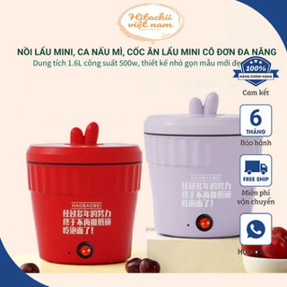 Nồi lẩu điện mini đa năng, Ca nấu mì, Cốc ăn lẩu Cô Đơn dung tích 1.5L công suất 500W phủ chống dính
