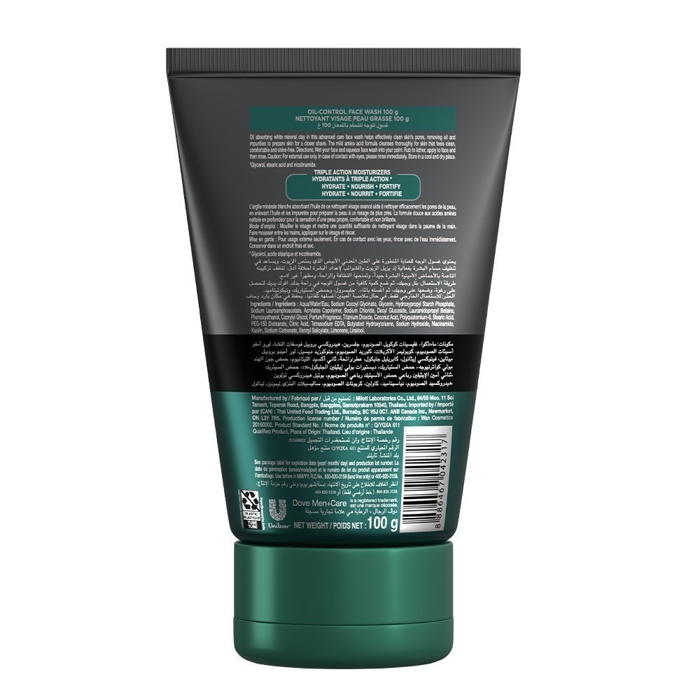 Sữa rửa mặt Dove Men+Care kiềm dầu 100g