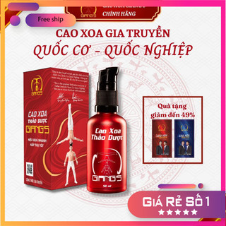 (Có Sỉ lẻ) Cao xoa bóp thảo dược GIANG'S - Dầu xoa bóp nóng lạnh giảm đau nhức nhanh chóng dành cho vận động viên chai 5