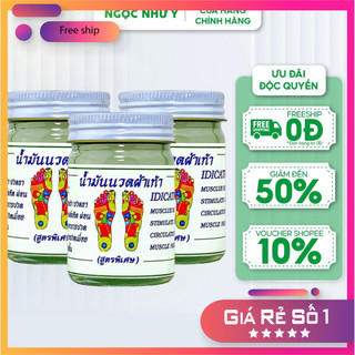 (Có Sỉ lẻ) Dầu cù là bàn chân - MASSAGE WANG BORAN 50gram Thái Lan